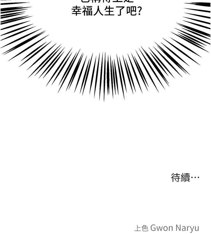 第30话-乔恩的乳交服务 - 第126.jpg页
