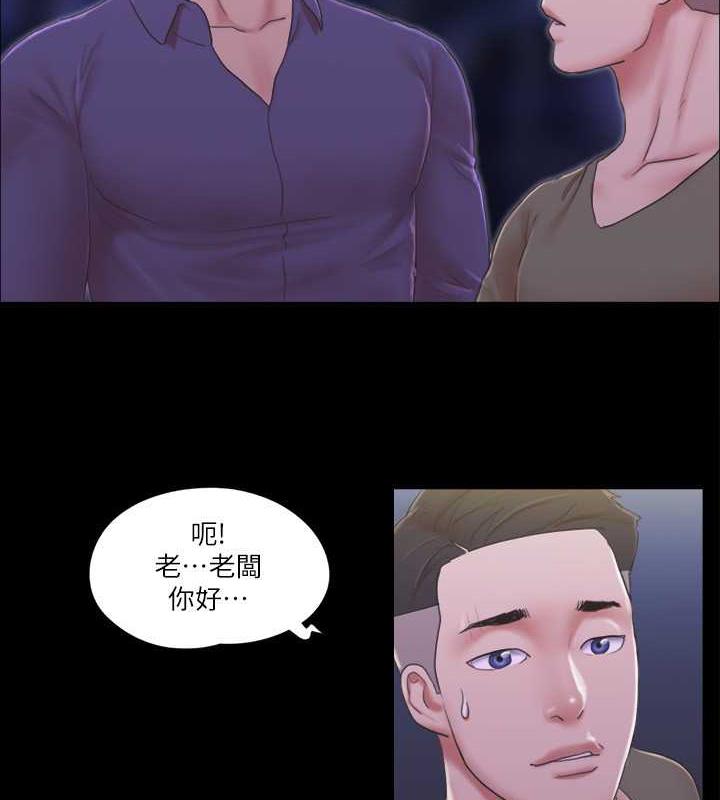 第31话-在饭店阳台玩野外play - 第2.jpg页