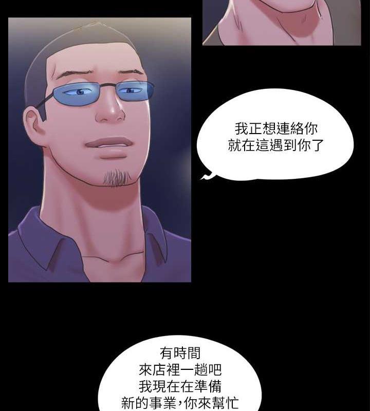 第31话-在饭店阳台玩野外play - 第3.jpg页