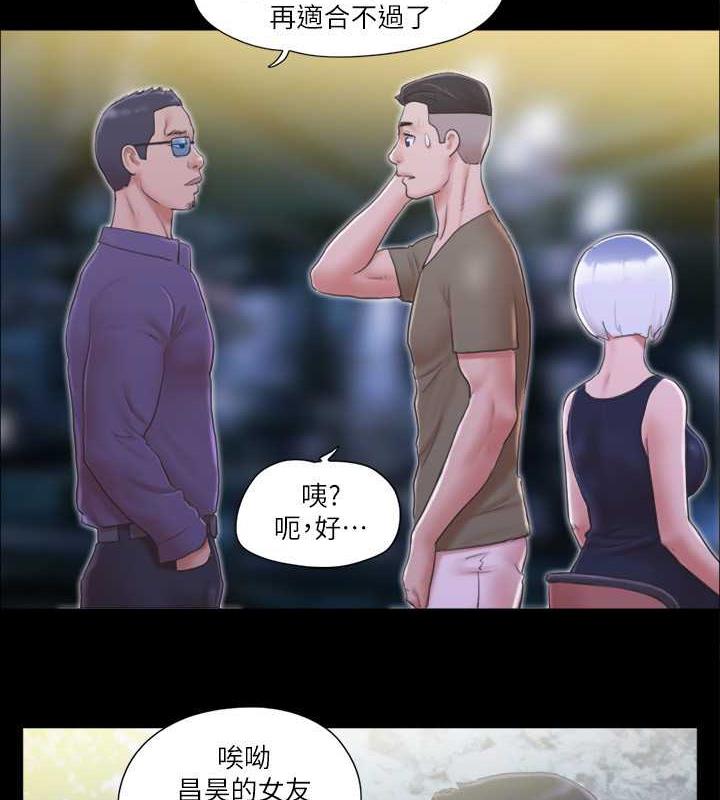 第31话-在饭店阳台玩野外play - 第4.jpg页