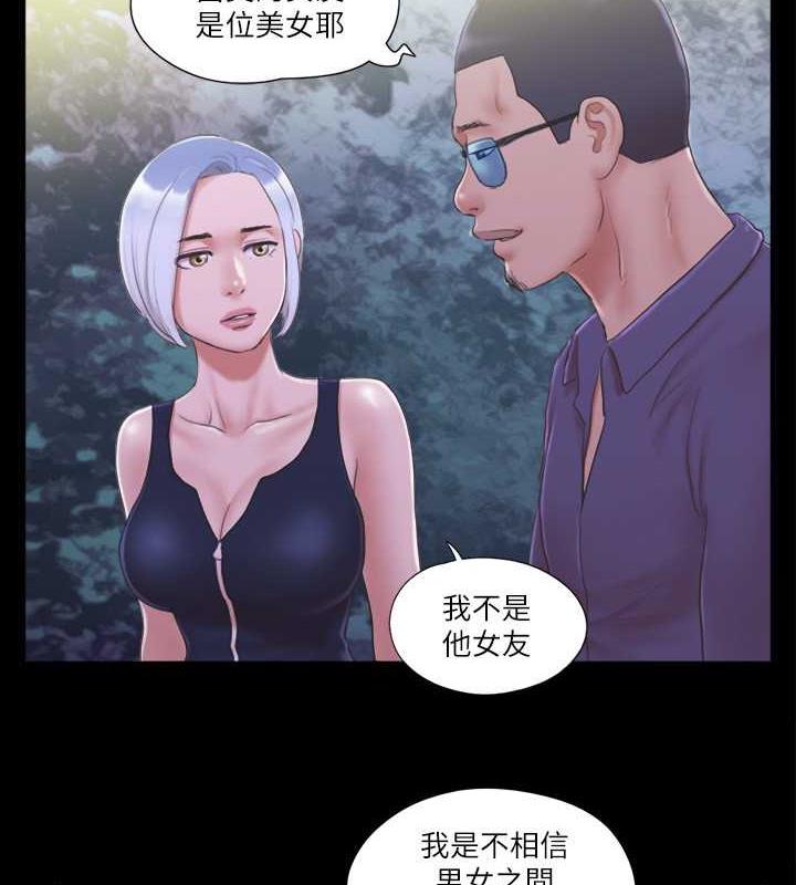 第31话-在饭店阳台玩野外play - 第5.jpg页