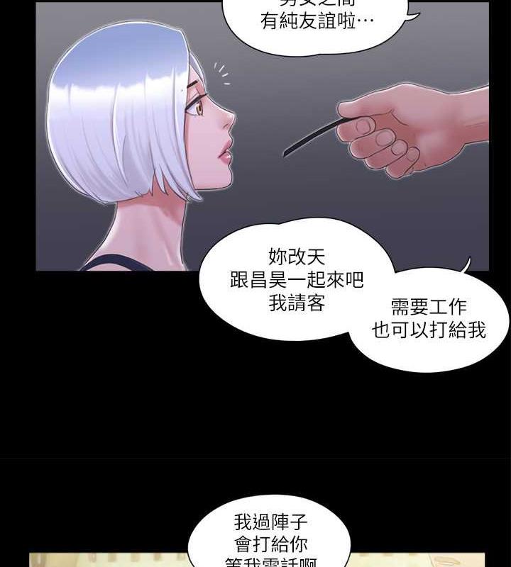 第31话-在饭店阳台玩野外play - 第6.jpg页