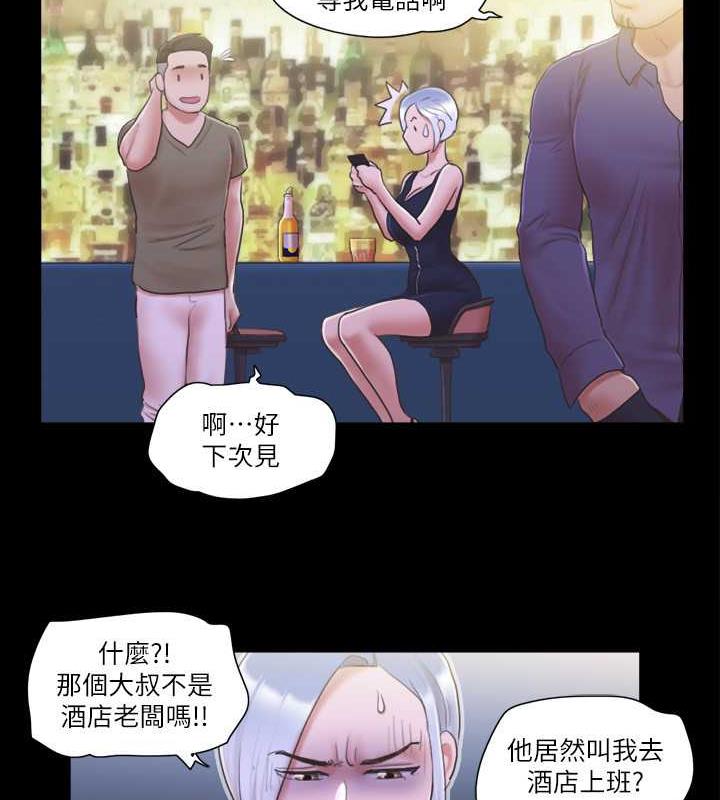 第31话-在饭店阳台玩野外play - 第7.jpg页