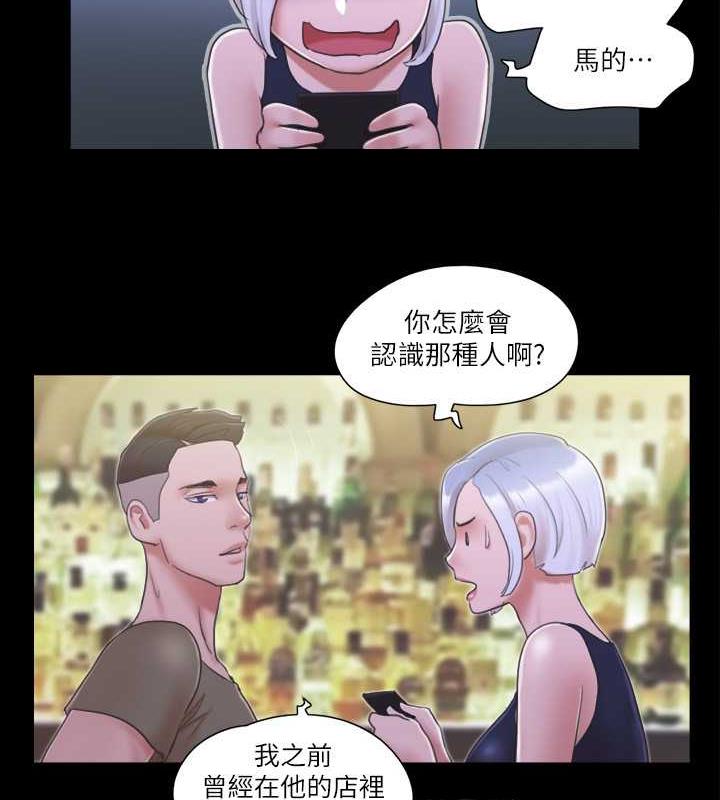 第31话-在饭店阳台玩野外play - 第8.jpg页