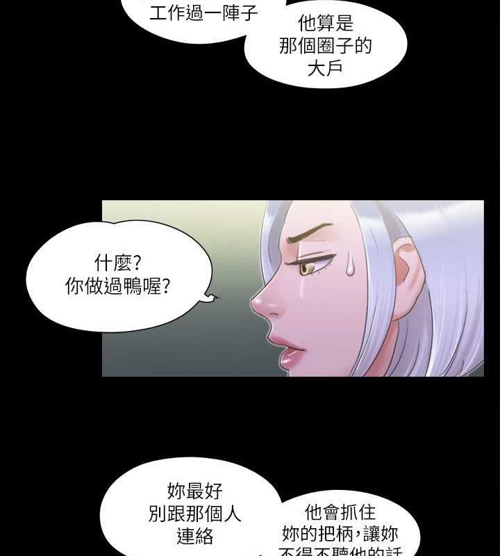 第31话-在饭店阳台玩野外play - 第9.jpg页
