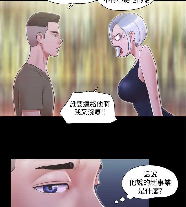第31话-在饭店阳台玩野外play - 第10.jpg页