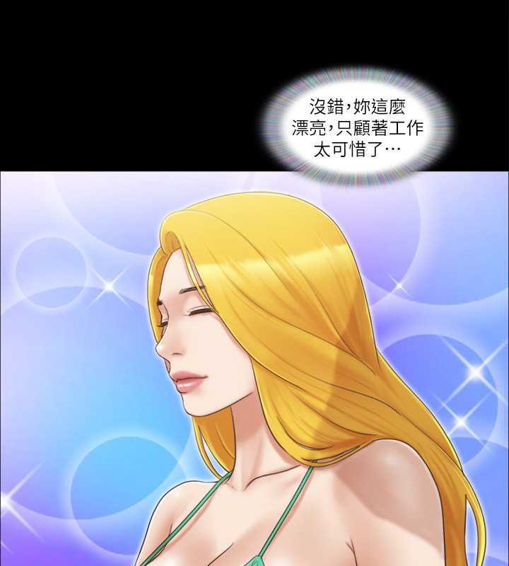 第31话-在饭店阳台玩野外play - 第21.jpg页