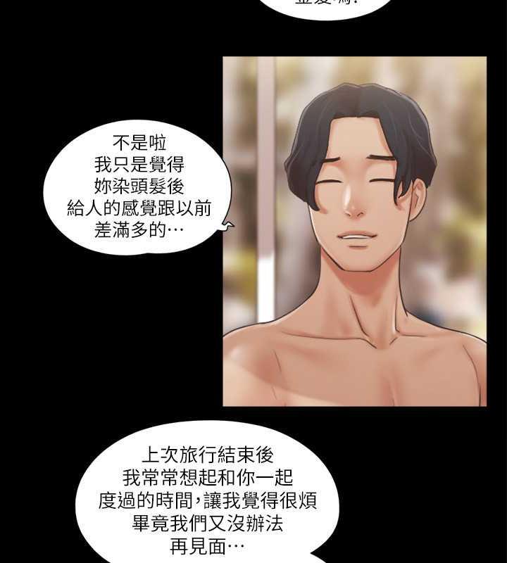 第31话-在饭店阳台玩野外play - 第23.jpg页