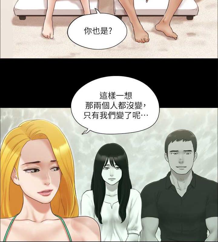 第31话-在饭店阳台玩野外play - 第26.jpg页