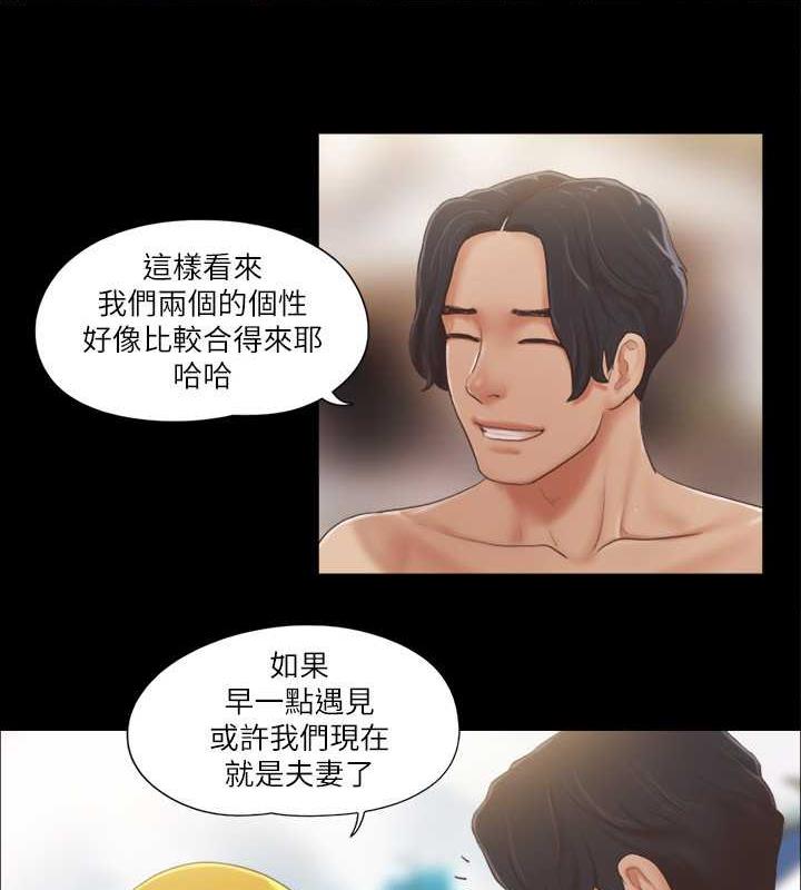 第31话-在饭店阳台玩野外play - 第27.jpg页