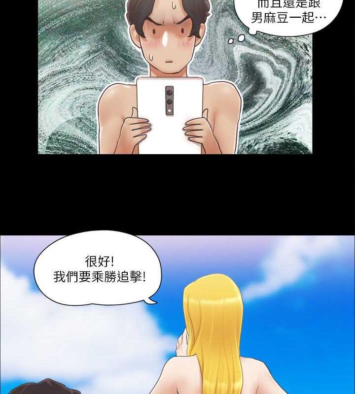 第31话-在饭店阳台玩野外play - 第34.jpg页