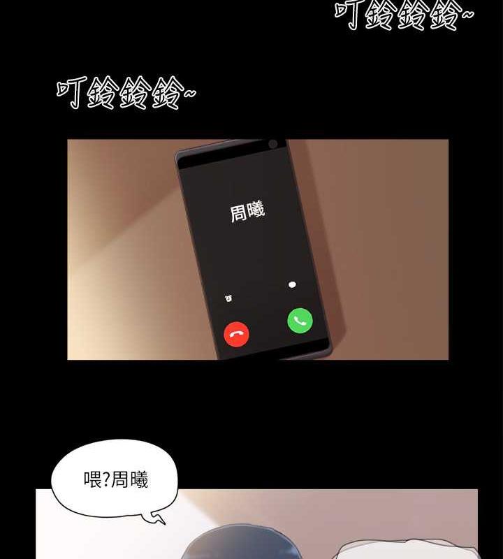 第31话-在饭店阳台玩野外play - 第36.jpg页