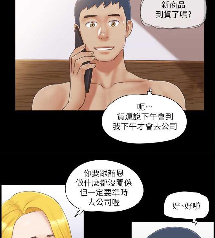 第31话-在饭店阳台玩野外play - 第37.jpg页