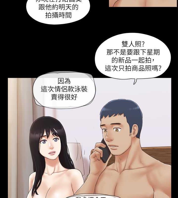 第31话-在饭店阳台玩野外play - 第39.jpg页