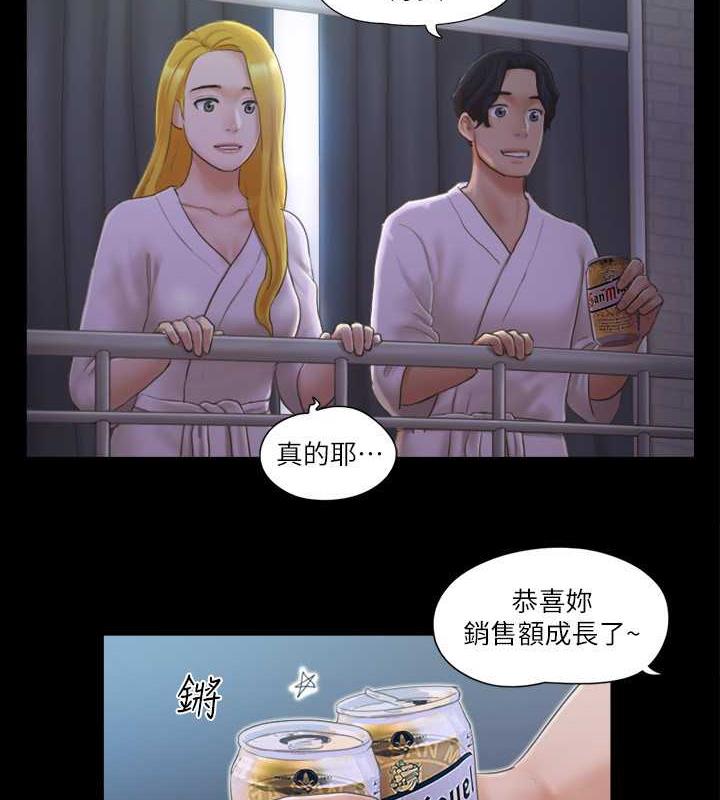 第31话-在饭店阳台玩野外play - 第49.jpg页