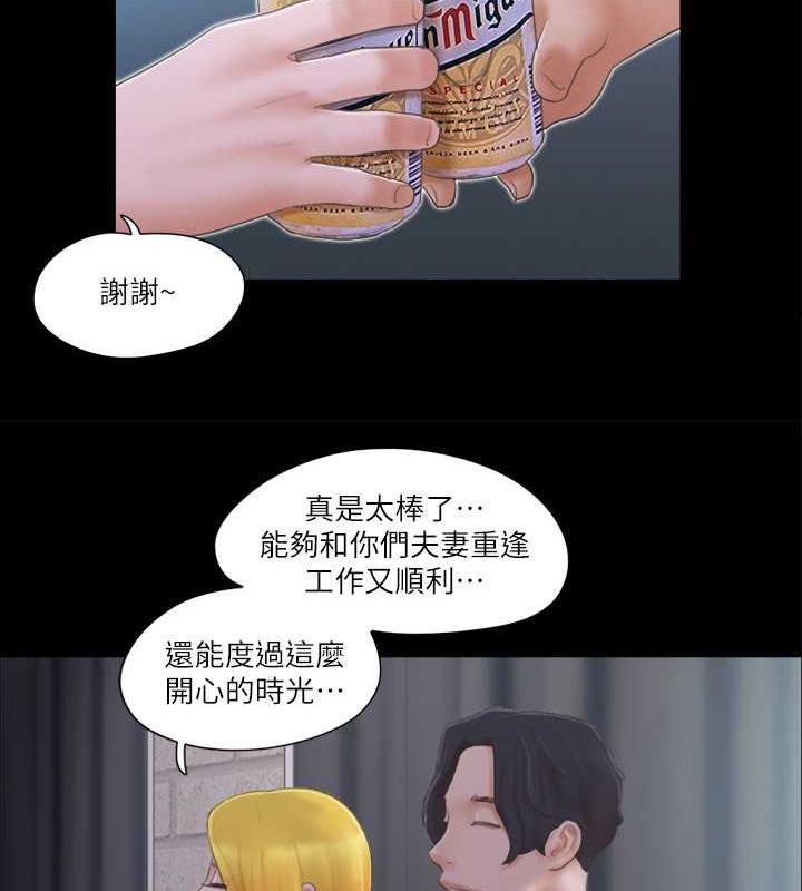 第31话-在饭店阳台玩野外play - 第50.jpg页