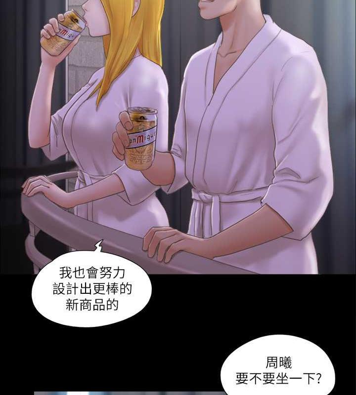第31话-在饭店阳台玩野外play - 第51.jpg页