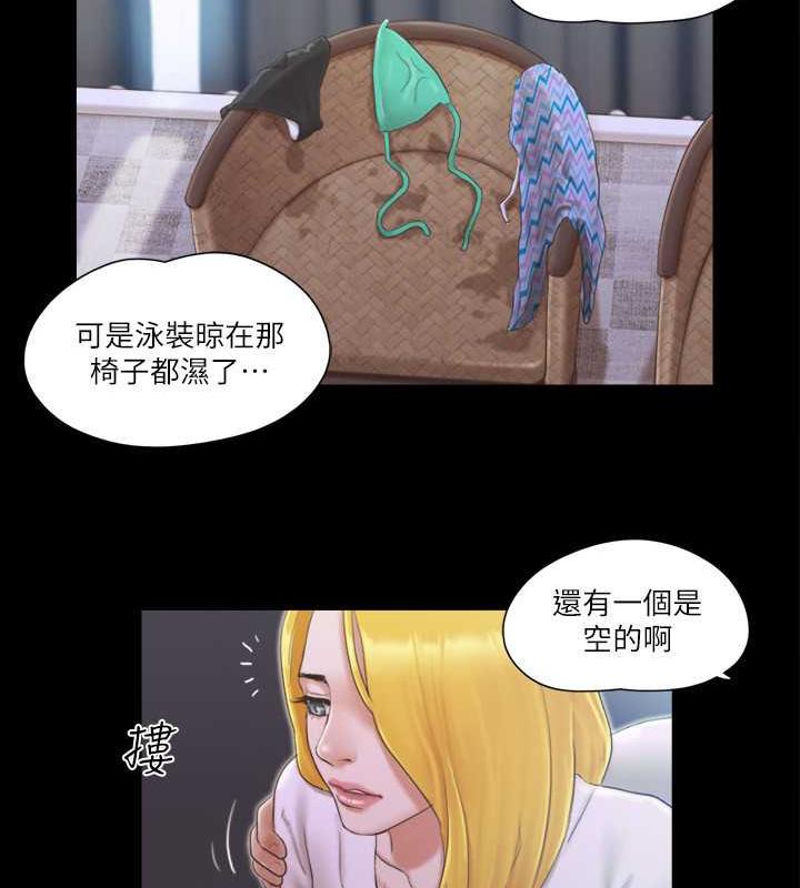 第31话-在饭店阳台玩野外play - 第52.jpg页