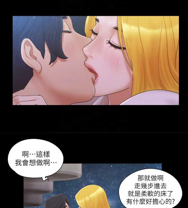 第31话-在饭店阳台玩野外play - 第56.jpg页