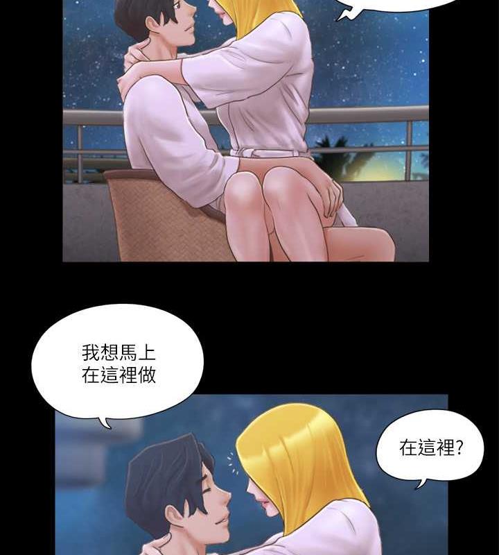 第31话-在饭店阳台玩野外play - 第57.jpg页