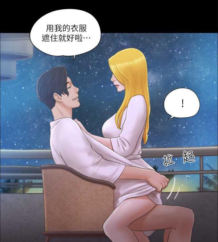 第31话-在饭店阳台玩野外play - 第59.jpg页