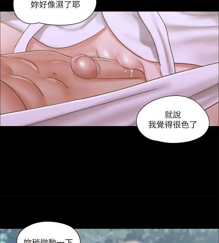 第31话-在饭店阳台玩野外play - 第62.jpg页