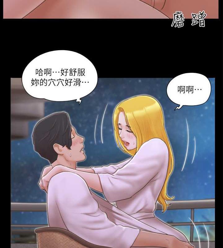 第31话-在饭店阳台玩野外play - 第65.jpg页