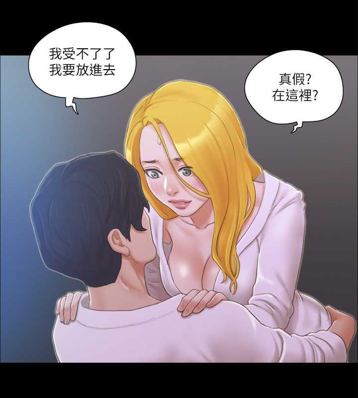 第31话-在饭店阳台玩野外play - 第69.jpg页