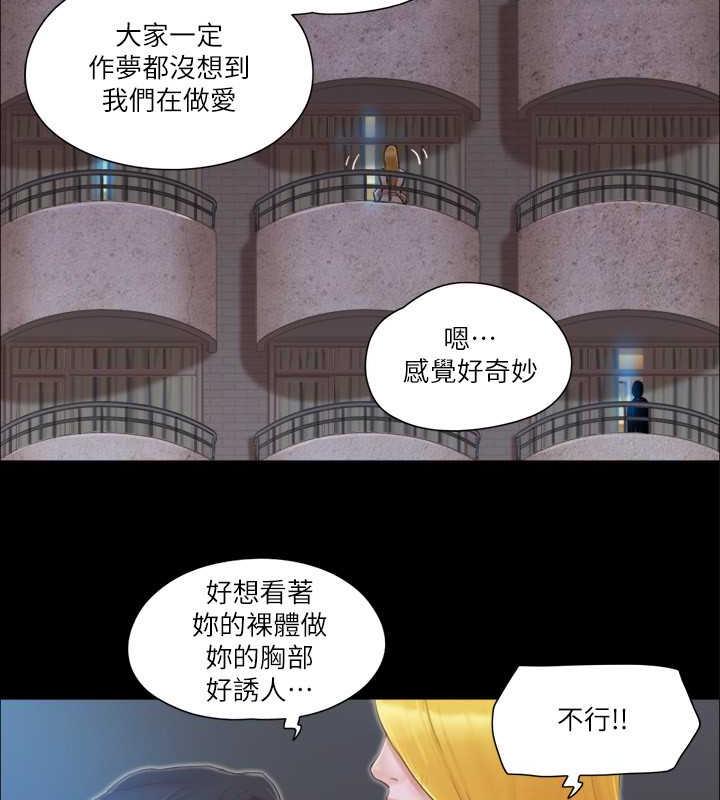 第31话-在饭店阳台玩野外play - 第73.jpg页