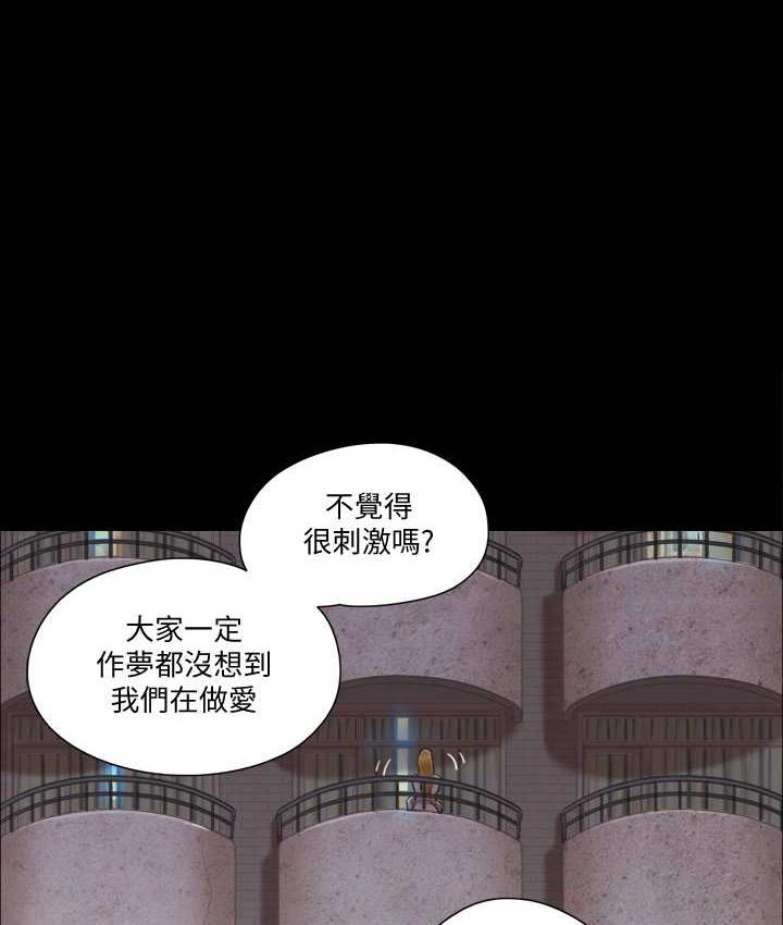 第32话-肆无忌惮的性幻想 - 第1.jpg页
