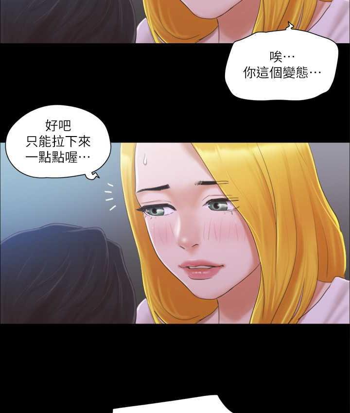 第32话-肆无忌惮的性幻想 - 第7.jpg页