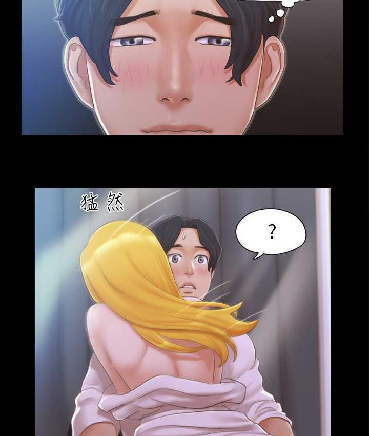 第32话-肆无忌惮的性幻想 - 第12.jpg页