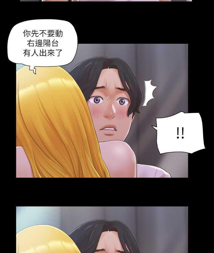 第32话-肆无忌惮的性幻想 - 第13.jpg页