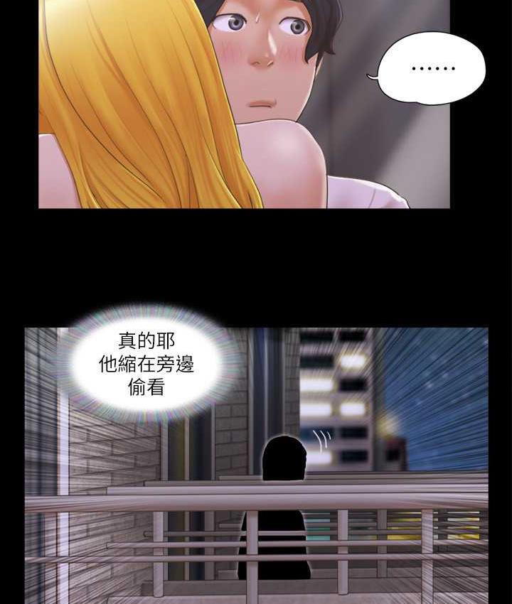 第32话-肆无忌惮的性幻想 - 第14.jpg页