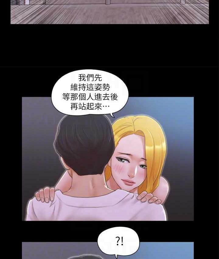 第32话-肆无忌惮的性幻想 - 第15.jpg页