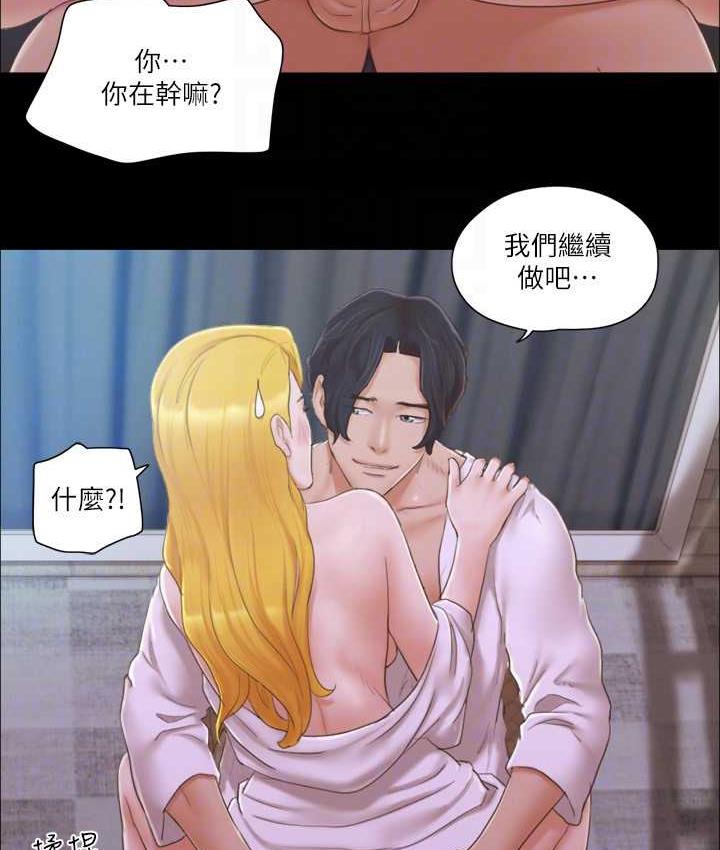 第32话-肆无忌惮的性幻想 - 第17.jpg页