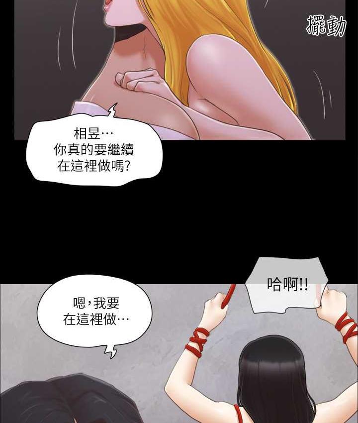 第32话-肆无忌惮的性幻想 - 第25.jpg页