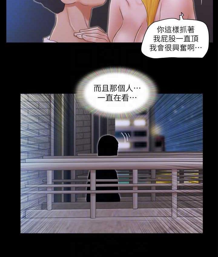 第32话-肆无忌惮的性幻想 - 第28.jpg页