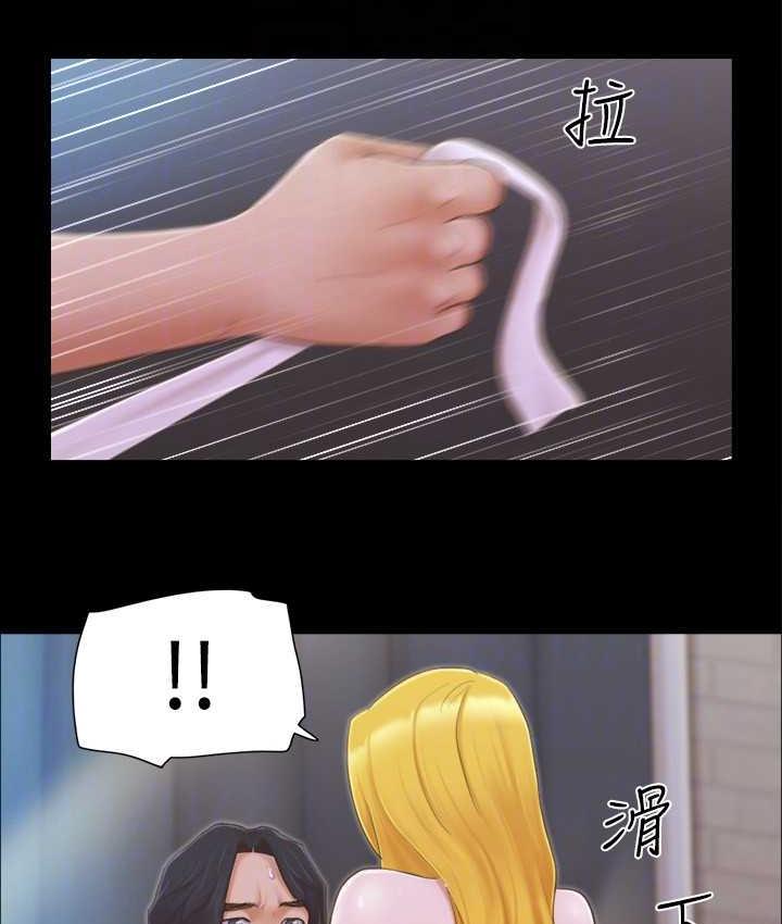 第32话-肆无忌惮的性幻想 - 第29.jpg页