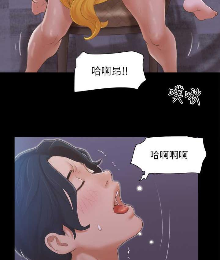 第32话-肆无忌惮的性幻想 - 第46.jpg页