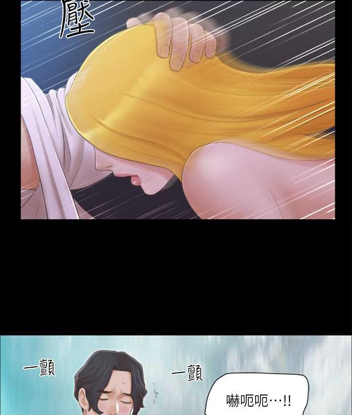 第32话-肆无忌惮的性幻想 - 第48.jpg页