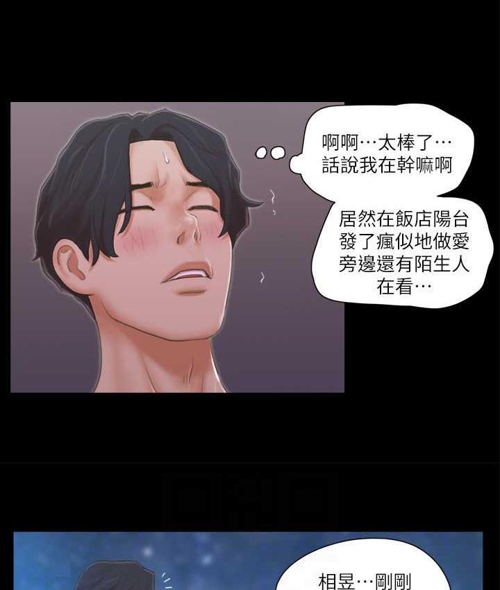 第32话-肆无忌惮的性幻想 - 第50.jpg页