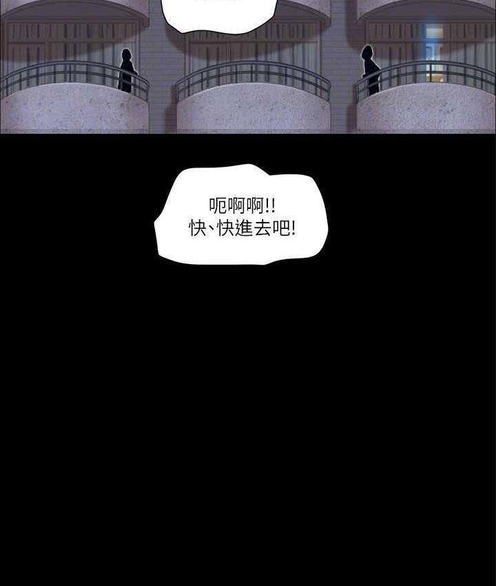 第32话-肆无忌惮的性幻想 - 第54.jpg页