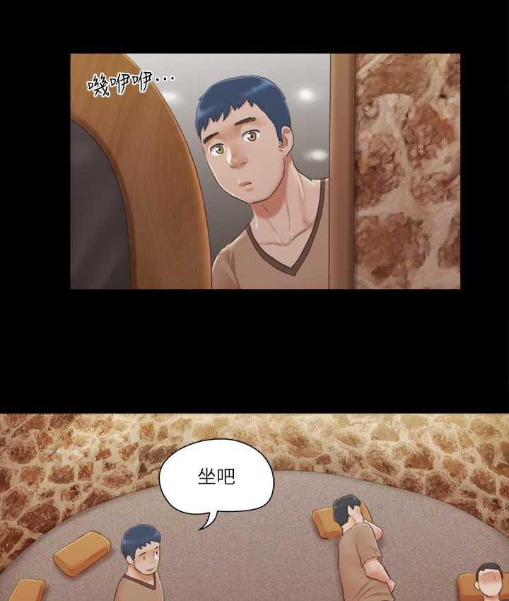 第32话-肆无忌惮的性幻想 - 第59.jpg页