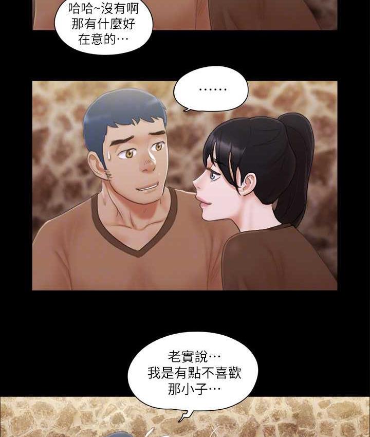 第32话-肆无忌惮的性幻想 - 第65.jpg页