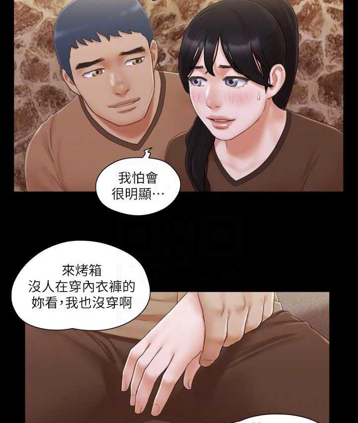 第32话-肆无忌惮的性幻想 - 第69.jpg页