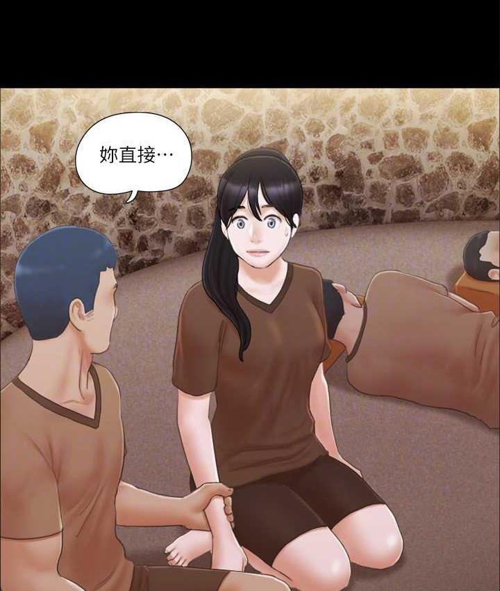 第32话-肆无忌惮的性幻想 - 第73.jpg页