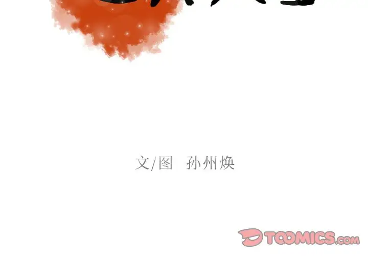 第21章 - 第2.jpg页
