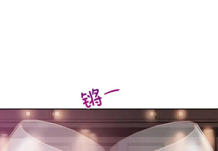 第31话 - 第1.jpg页