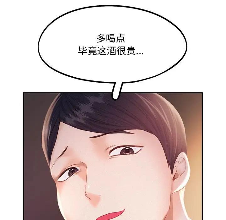 第31话 - 第5.jpg页